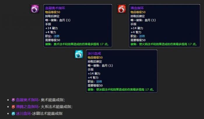 魔兽世界plus三阶段暗月马戏团奖励介绍3