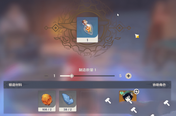 《原神》严寒值怎么削减5