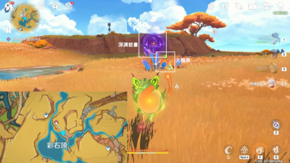 原神英雄的仪式任务攻略4