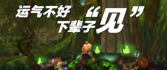 魔兽世界什么坐骑好用4