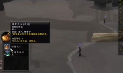 魔兽世界plus德鲁伊割伤符文怎么获得1