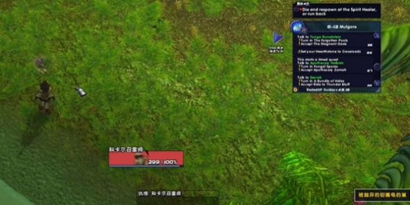 魔兽世界plus德鲁伊割伤符文怎么获得3