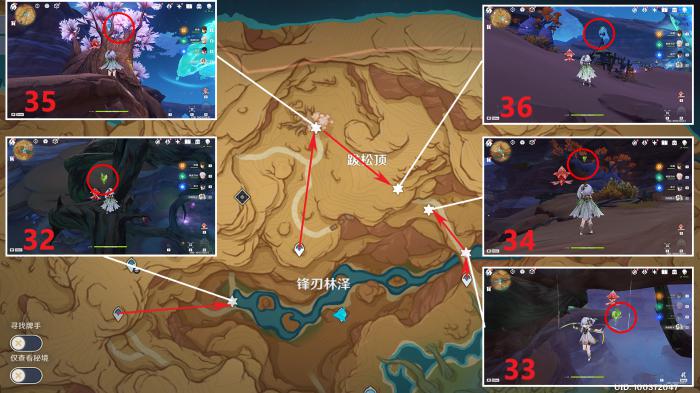 原神锋刃林泽草神瞳位置一览1