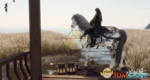 《逆水寒》新水墨马造型多图评析1