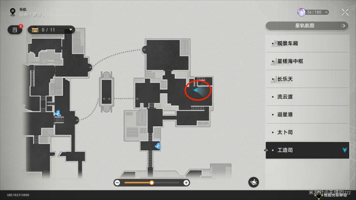 崩坏星穹铁道公输师傅的匣里流光解密全集1