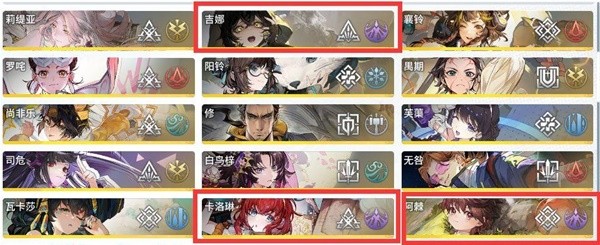 白荆回廊蚀队阵容_白荆回廊是哪家公司的