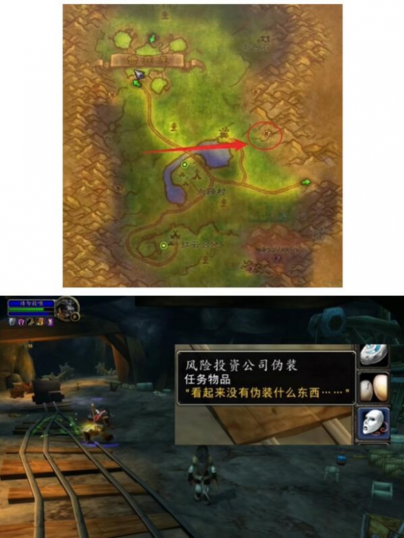 魔兽世界plus萨满熔岩猛击符文怎么获得2