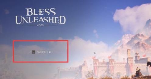 神佑释放转服方法1