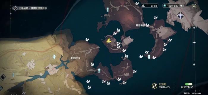 鸣潮紫珊瑚位置2