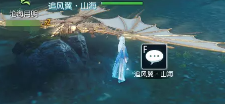 逆水寒小白如何快速使用追风翼8