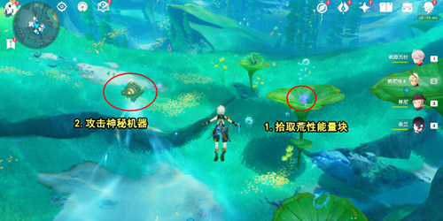 原神神秘核心怎么获得2