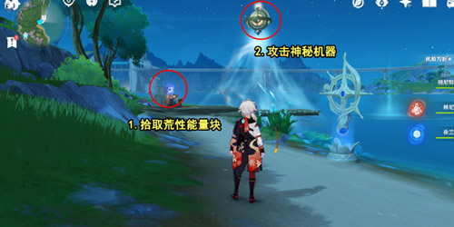 原神神秘核心怎么获得5