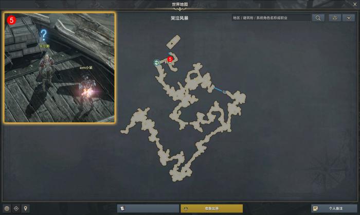 命运方舟关于信任任务攻略4