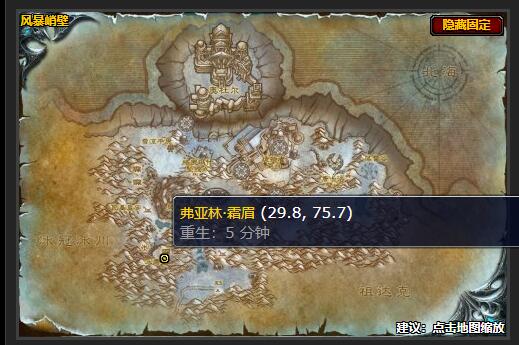 魔兽世界忠诚的伙伴任务在哪接1