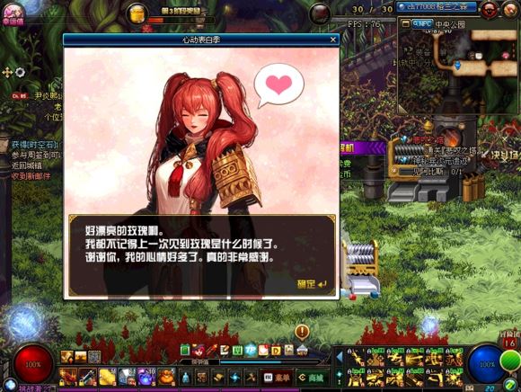 DNF奥菲利亚表白成功_dnf奥菲利亚立绘 DNF奥菲利亚表白成功_dnf奥菲利亚立绘