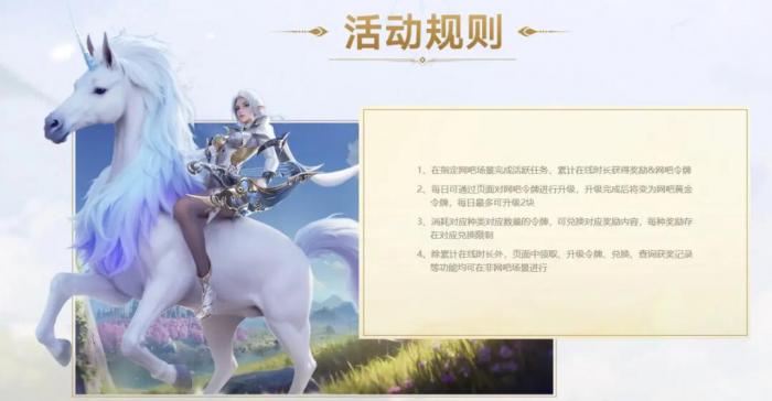 命运方舟网吧模式怎么开1