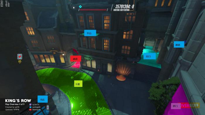 《守望先锋》地图国王大道攻略大全4