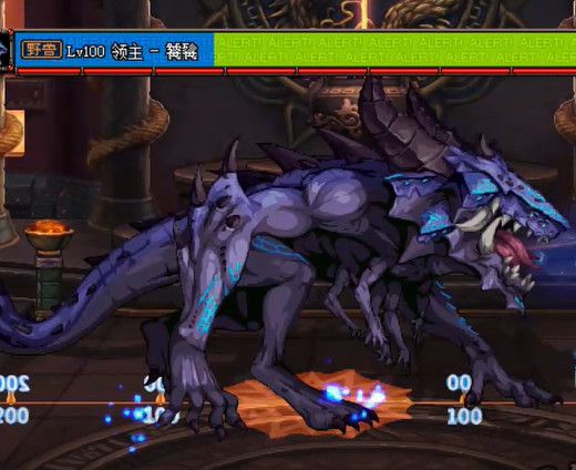 DNF未央戡魔传饕餮_dnf未央魔化