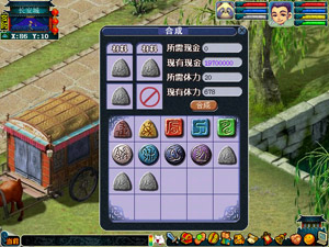 梦幻西游符石获得方法2