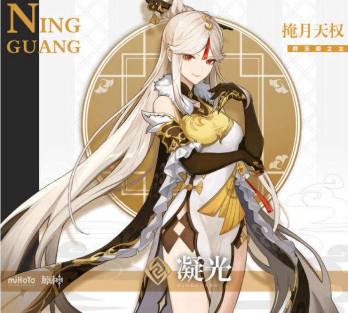 原神荒泷一斗阵容怎么搭配5