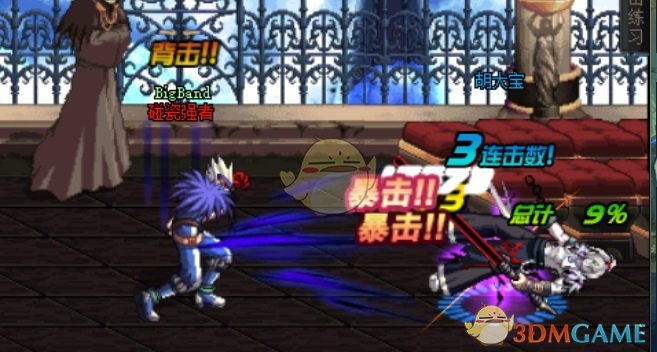 《DNF》第七赛季鬼泣PK攻略6