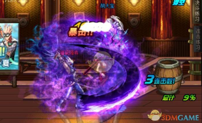 《DNF》第七赛季鬼泣PK攻略9