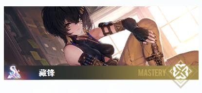 白荆回廊云无月烙痕搭配2