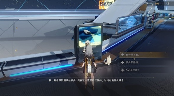 崩坏星穹铁道空间站任务复兴之路攻略2