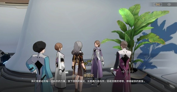 崩坏星穹铁道空间站任务复兴之路攻略5