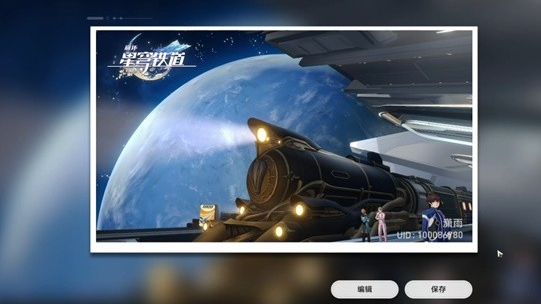 崩坏星穹铁道空间站任务复兴之路攻略9