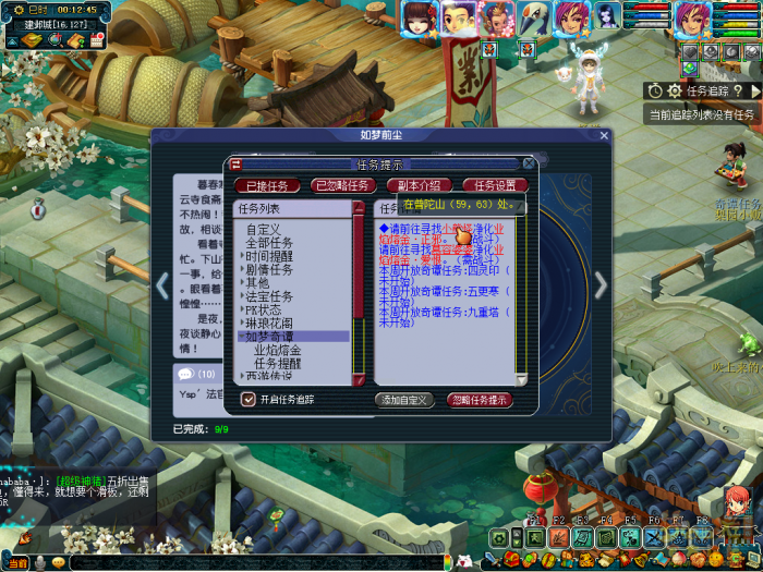 梦幻西游业焰熔金正邪_梦幻西游业焰熔金兴衰