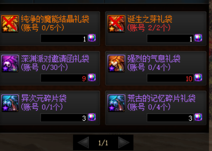 《DNF》强烈气息获得方法大全4