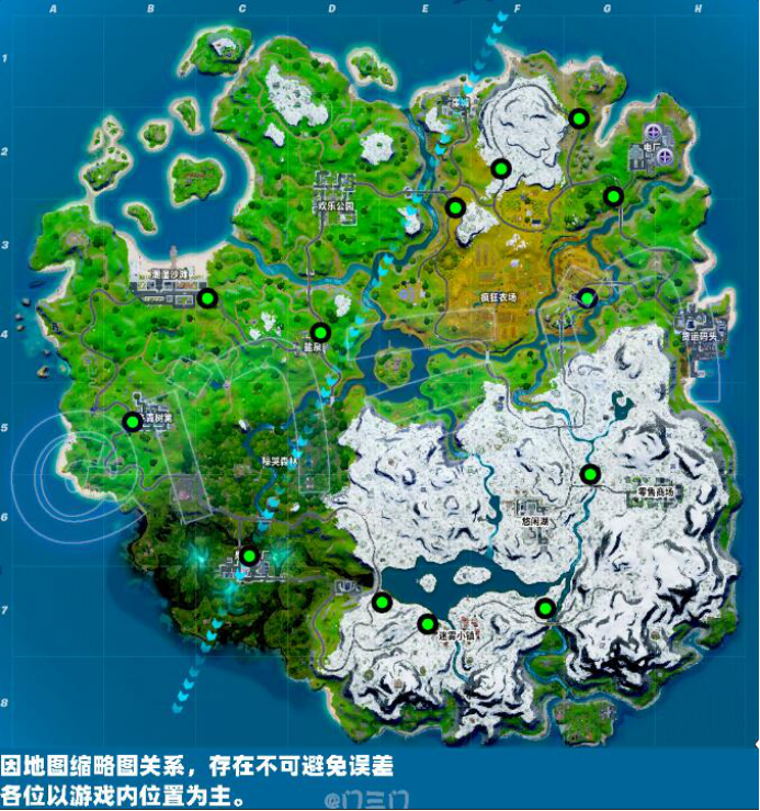 《堡垒之夜》救护者vS迷惑者任务攻略8