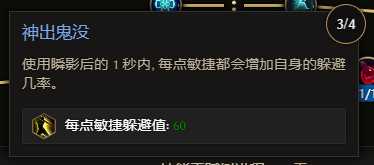 最后纪元神射药爆飞雷神BD怎么玩14