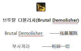 《DNF》魔枪士三觉台词大全1