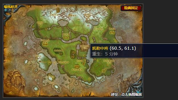 魔兽世界营救行动任务在哪接1