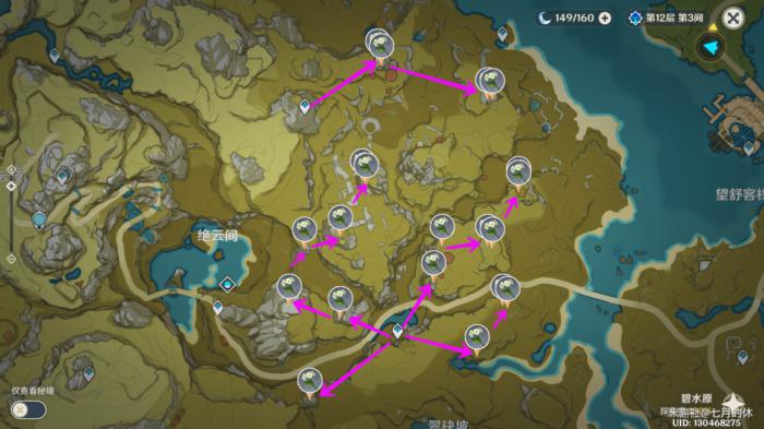 原神甘雨突破材料收集路线8