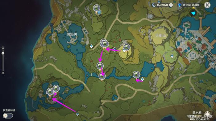 原神甘雨突破材料收集路线9