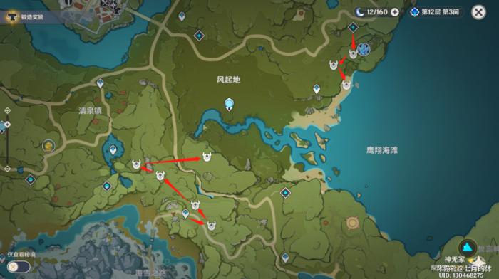 原神甘雨突破材料收集路线13