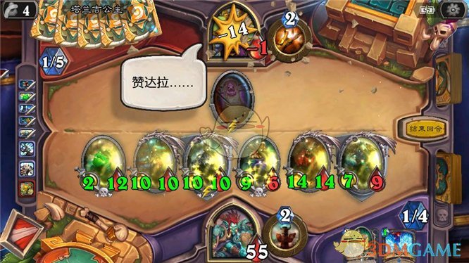 《炉石传说》拉斯塔哈冒险模式挑战之旅萨满攻略8