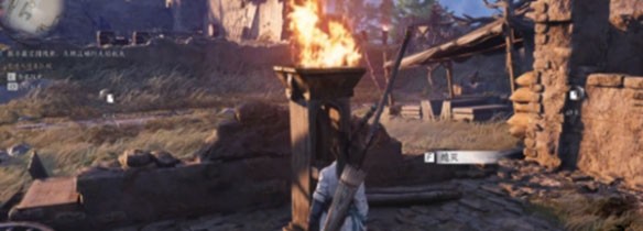 燕云十六声火焰机关怎么关闭1