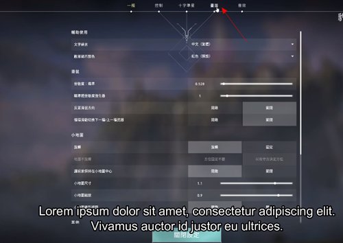 无畏契约画质设置在哪3