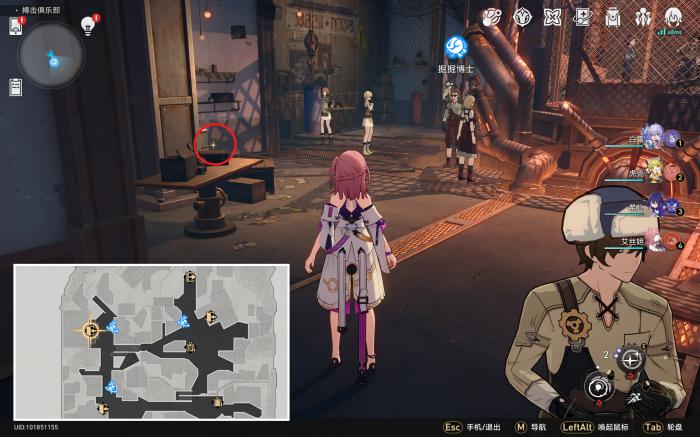 崩坏星穹铁道全冬城盾收集攻略26