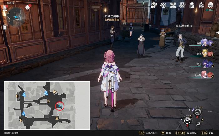 崩坏星穹铁道全冬城盾收集攻略41