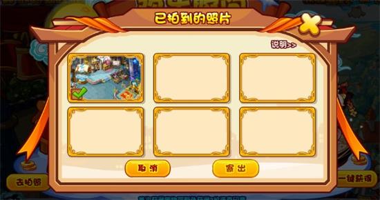 洛克王国欢乐瞬间_洛克王国欢乐谷主题乐园在哪