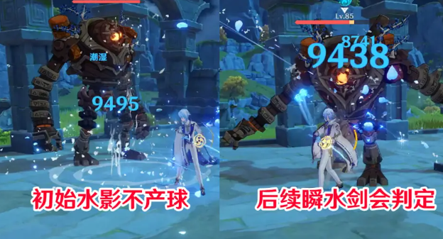 原神绫人武器圣遗物配队推荐2