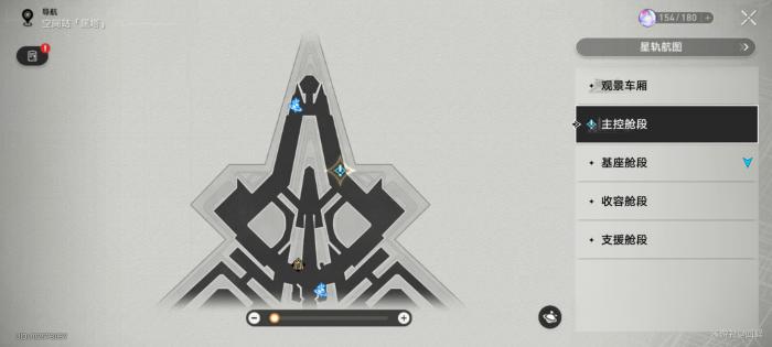 崩坏星穹铁道复兴之路任务攻略3