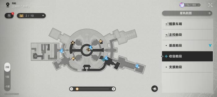 崩坏星穹铁道复兴之路任务攻略13