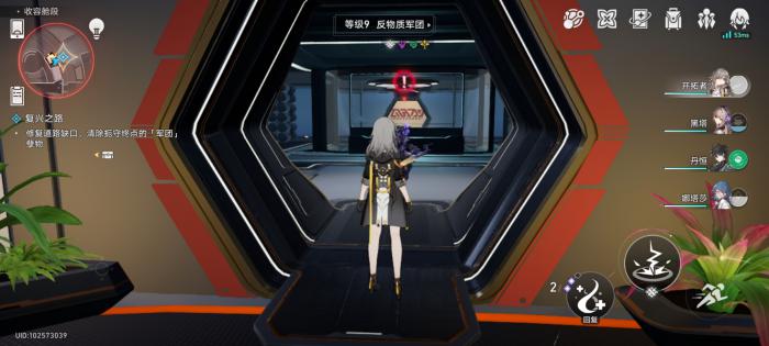 崩坏星穹铁道复兴之路任务攻略18