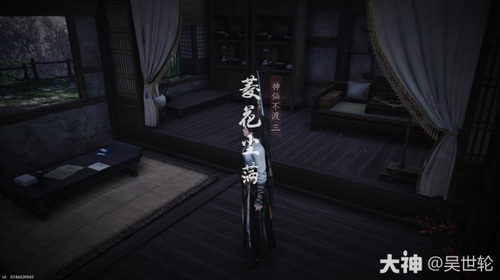 燕云十六声劫后任务攻略1